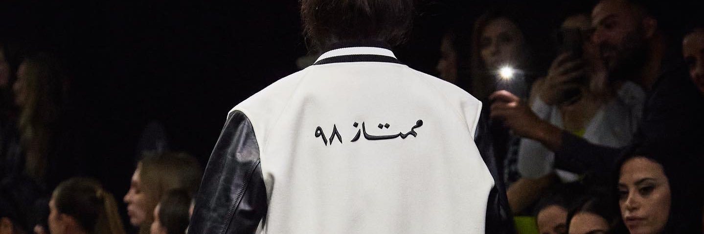 IbrahimShebani's profile banner image