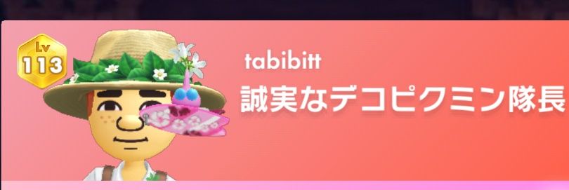 tabibitt_'s profile banner image