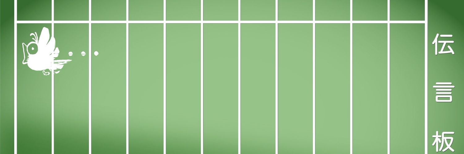 natuminn_update's profile banner image