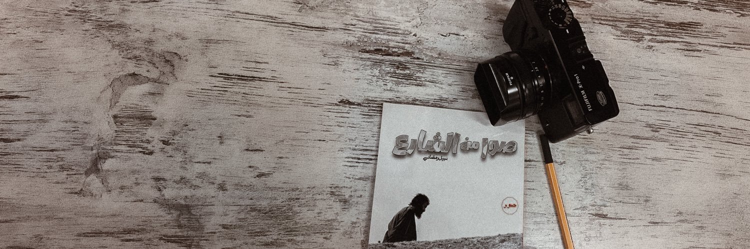 CNabilos's profile banner image