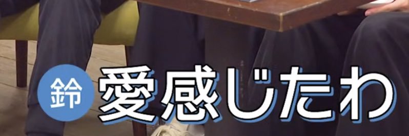愛 banner