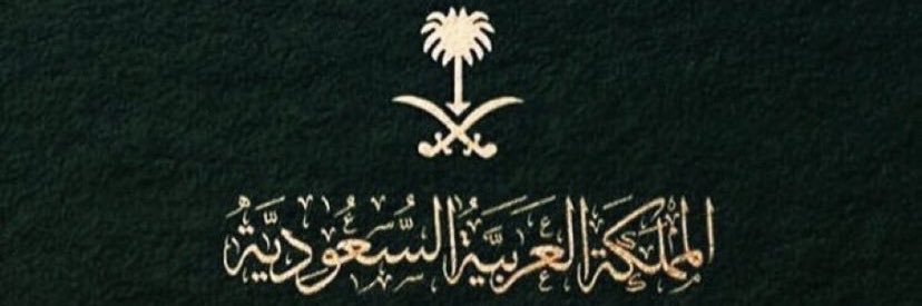 A2_Arwa's profile banner image