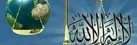 عادل الحميري banner