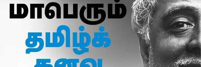 baskarkj's profile banner image