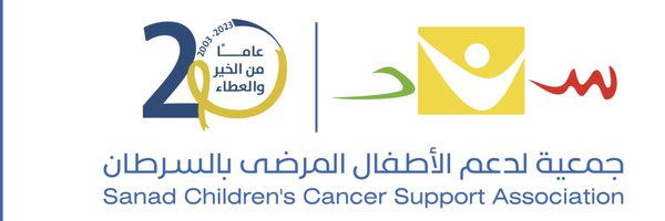 ‏🎗مــلاك عــابــد الثقفيMalak Abedalthagafi Profile Banner