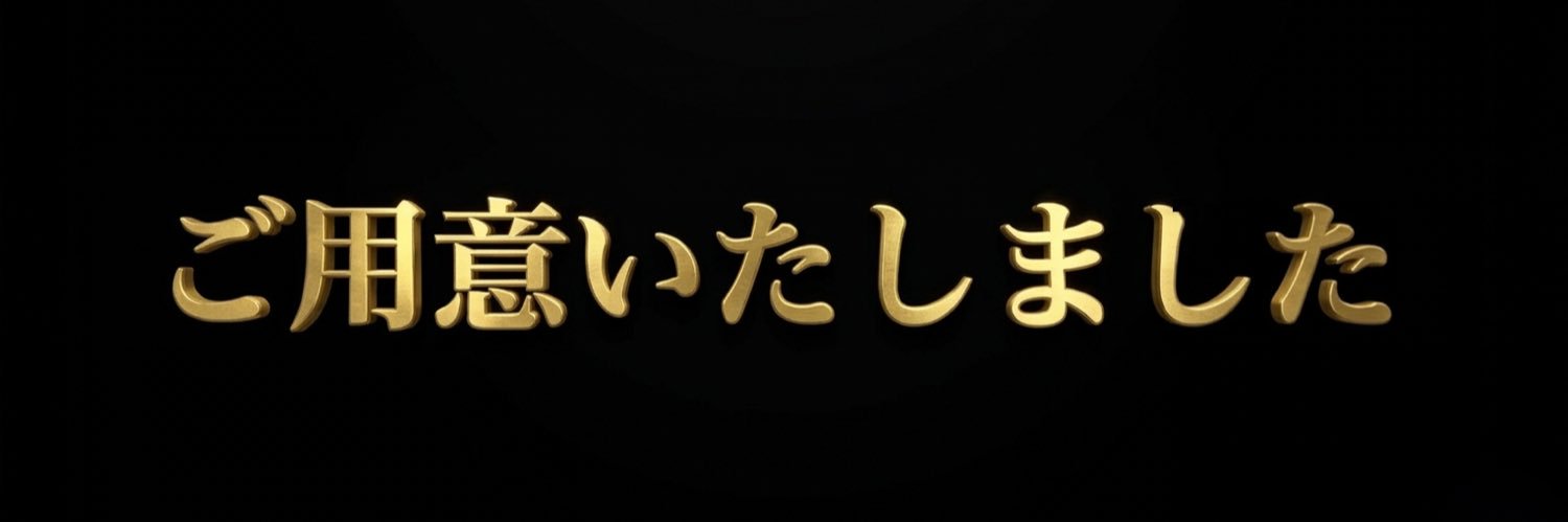 kootaroonn's profile banner image