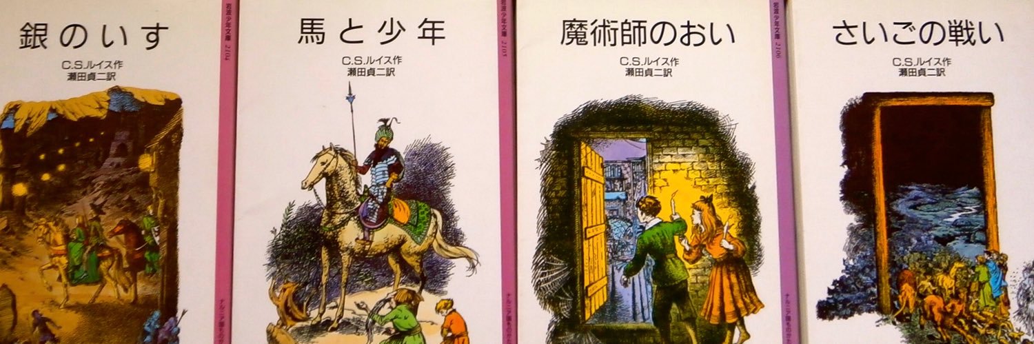 E😴🐰射手座の🐰🐥🐰B型😴クルド人の味方⭐︎死刑と戦争に反対🌈's banner