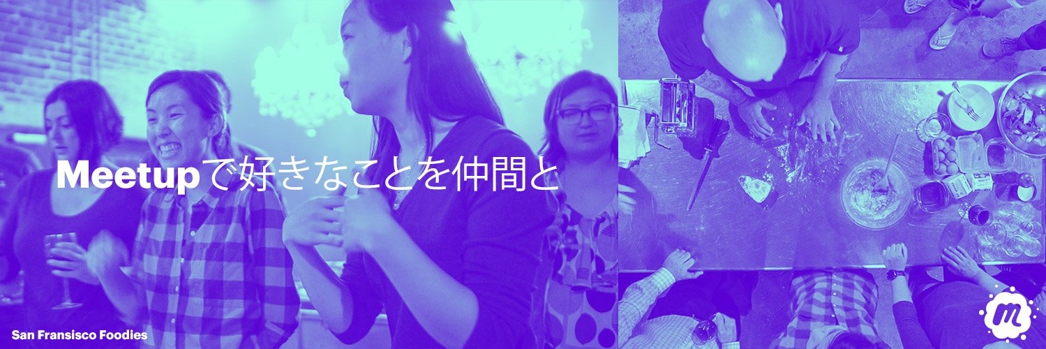 MeetupJP's profile banner image