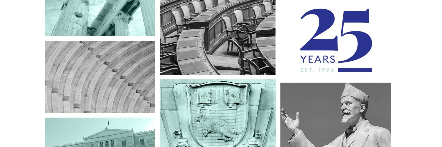 Hellenic Observatory banner