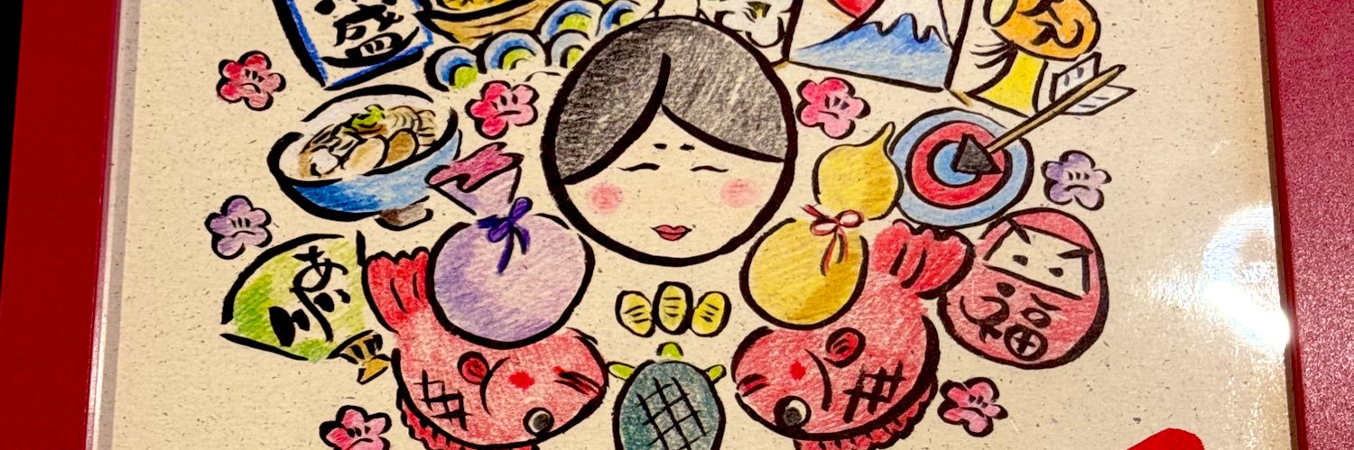 en_aikawa's profile banner image