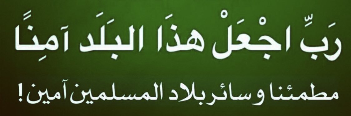 MushariJ's profile banner image