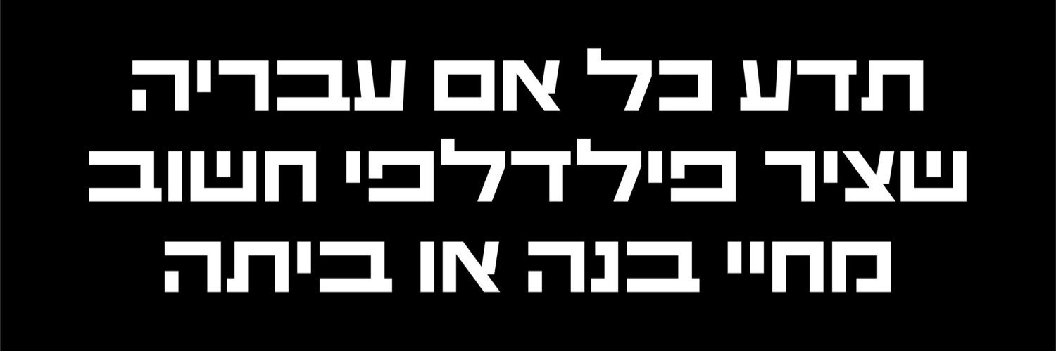 Tamir Cohen banner