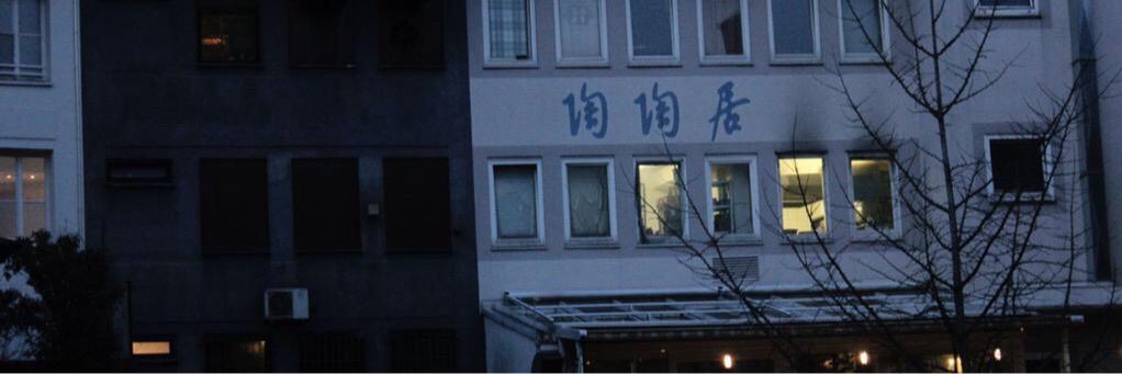 cedricfntgdr's profile banner image