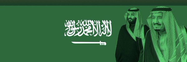 غياااااب Profile Banner