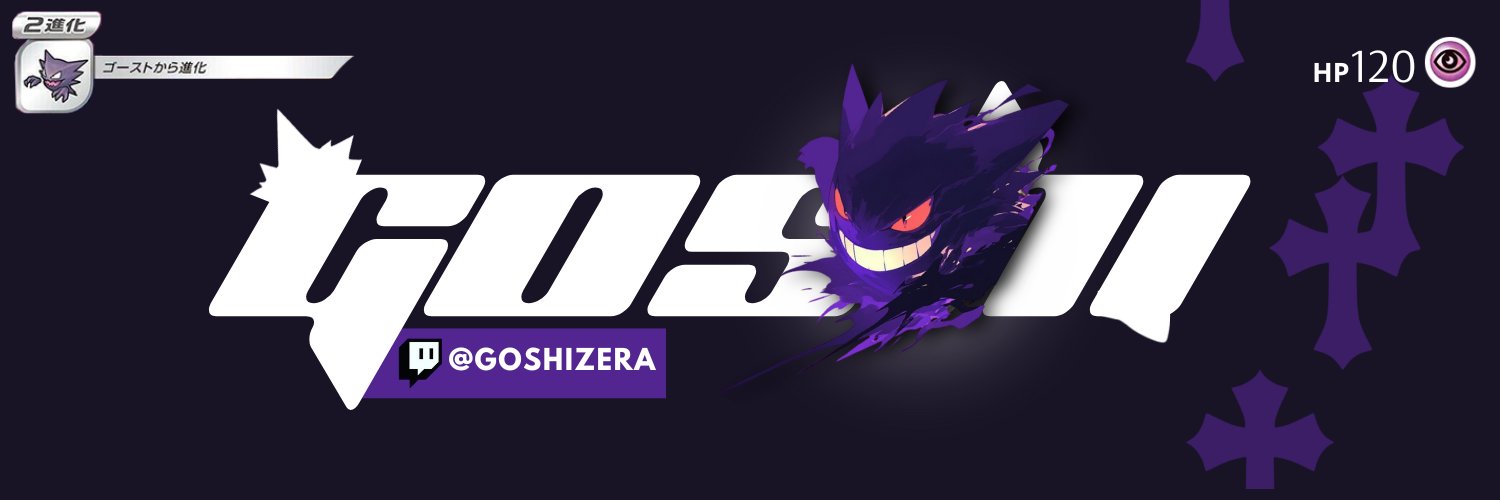 F/A GoShi banner