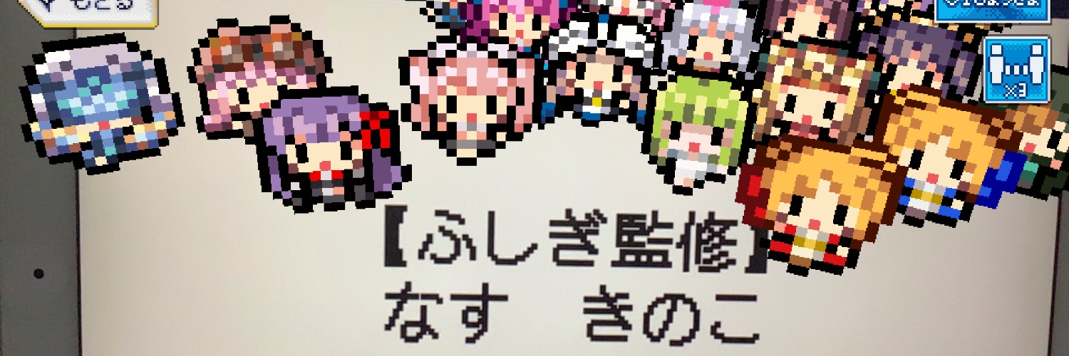 kinoko_bot1's profile banner image