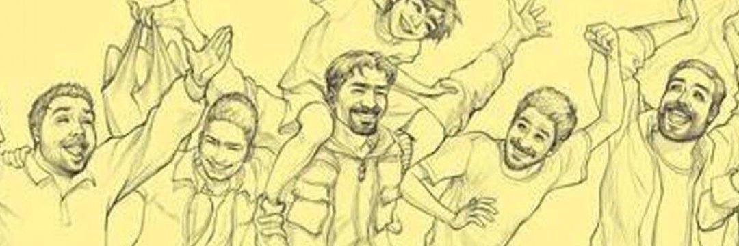 erkanaltuner's profile banner image
