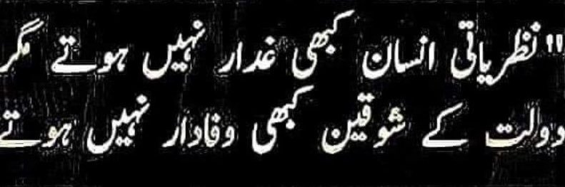 ShakeelAkram13's profile banner image