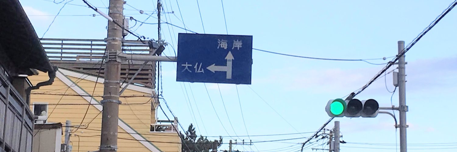ふ banner