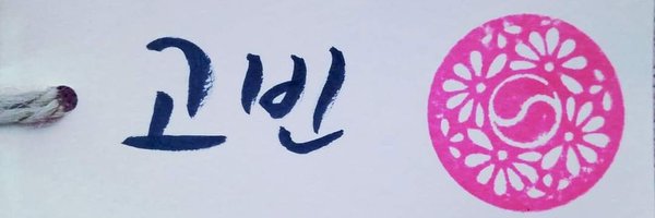 govindprataps12 Profile Banner