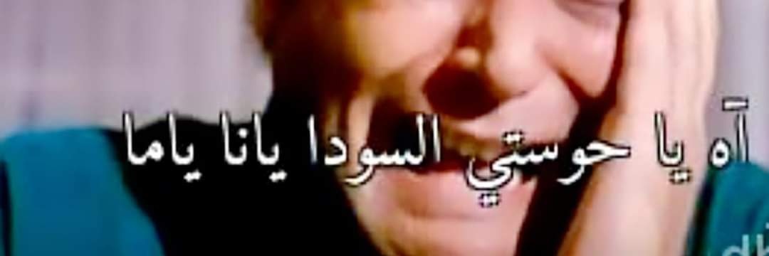 جمال الصواف banner