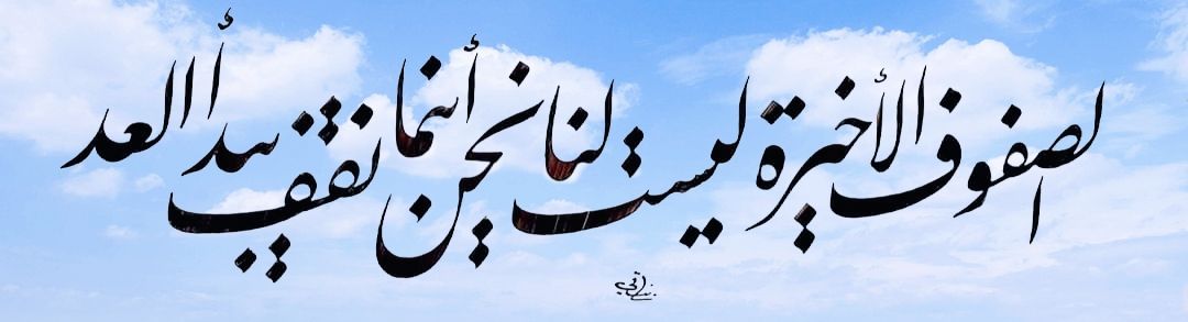 AllokMohamed's profile banner image