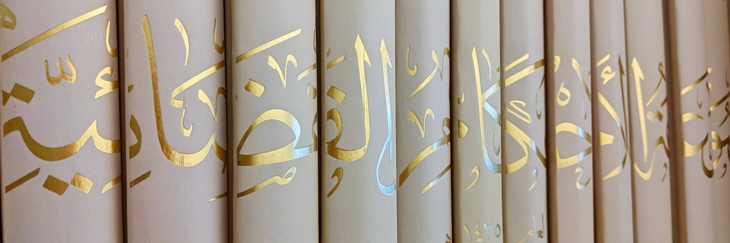 Dominik Krell banner