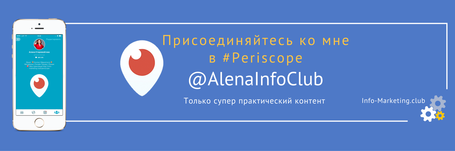 AlenaInfoClub's profile banner image