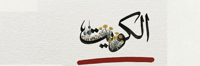stararwah's profile banner image