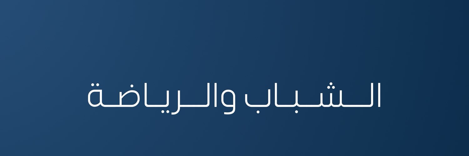 PaysKwt's profile banner image