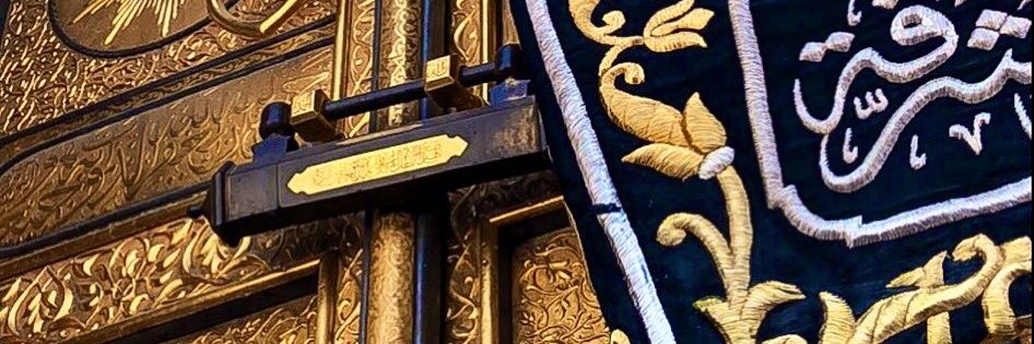 مشعل الهُذَلِيّ 🕋 banner