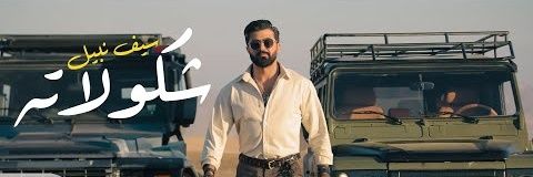 Mariam_34Ali's profile banner image