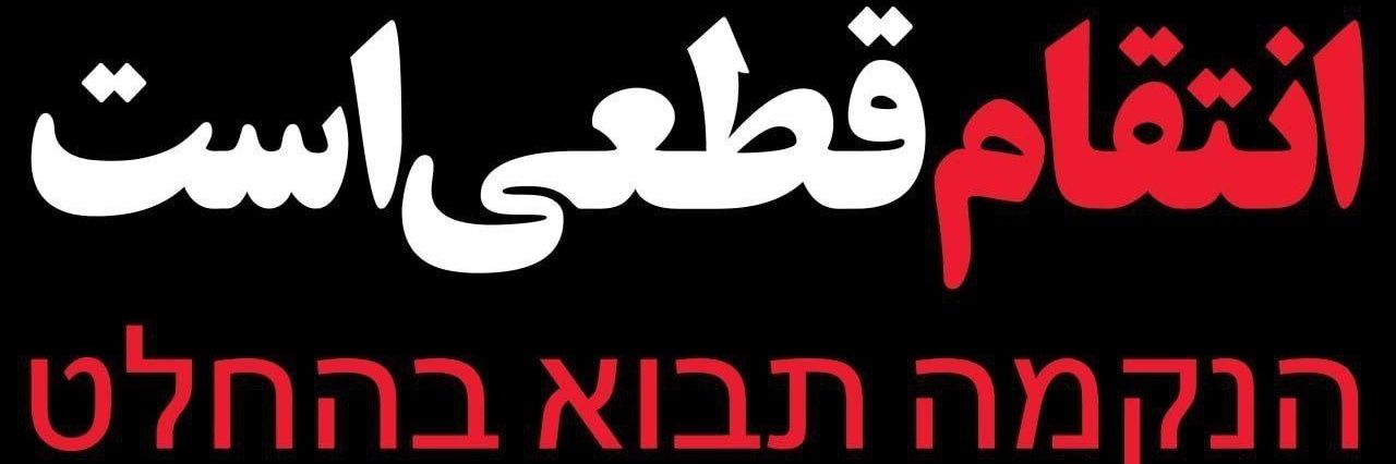 hamedaziran's profile banner image