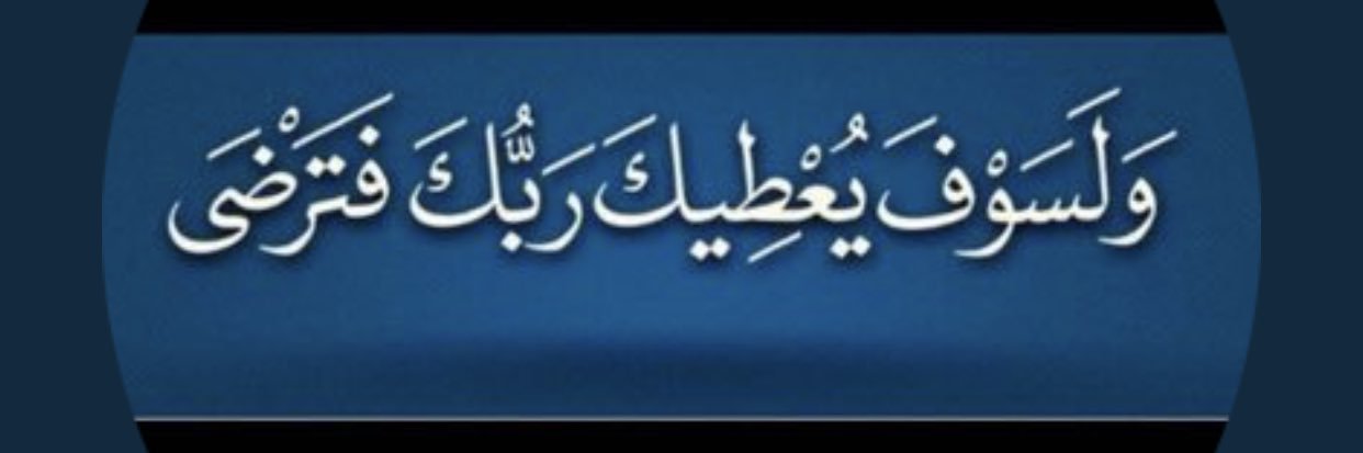 abo__rakan2012's profile banner image