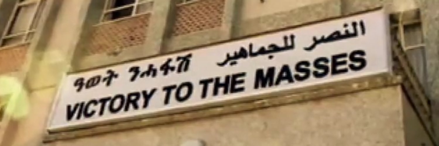 asefawyonas's profile banner image