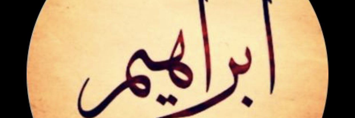 brhm75's profile banner image