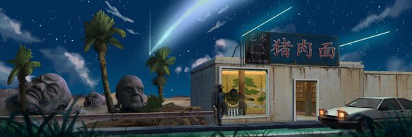 shingboiii Profile Banner