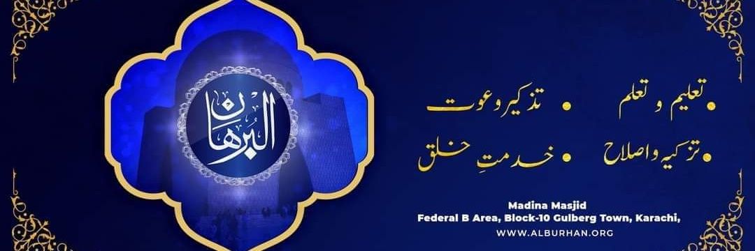 abedin_faiz's profile banner image