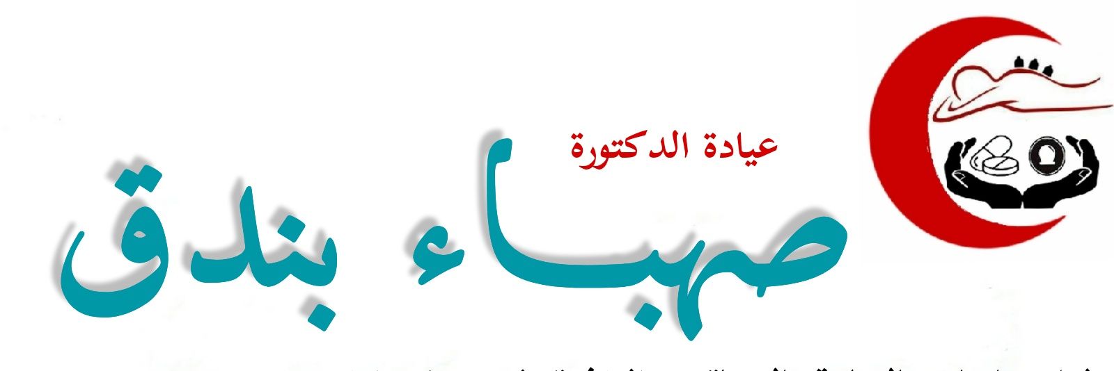 sahbaamuhammad's profile banner image