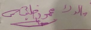نرجس محمود خليفة 🇵🇸 banner
