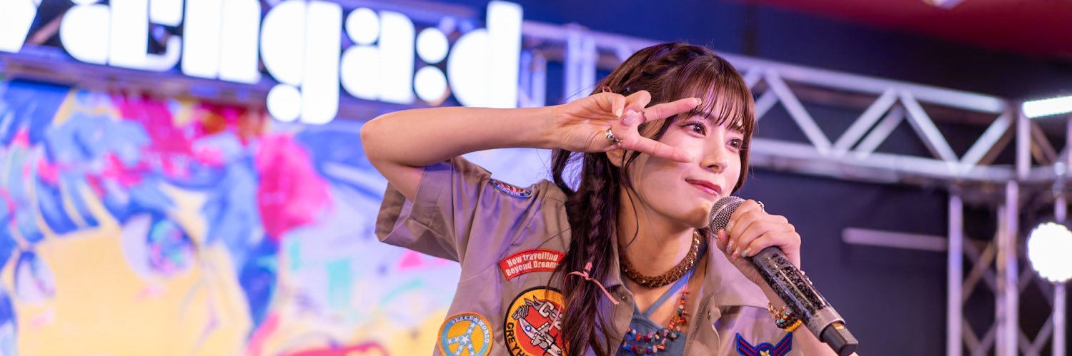 はくらい banner
