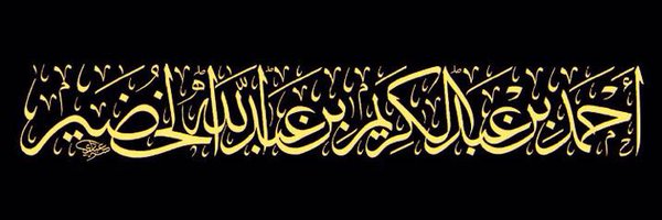 ahmedk0025 Profile Banner