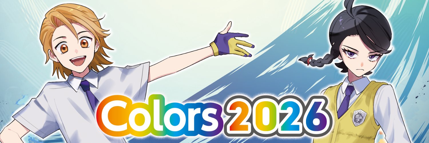2026/6/7開催pkspオンリー色ズ＠個人主催の同人誌即売会 banner