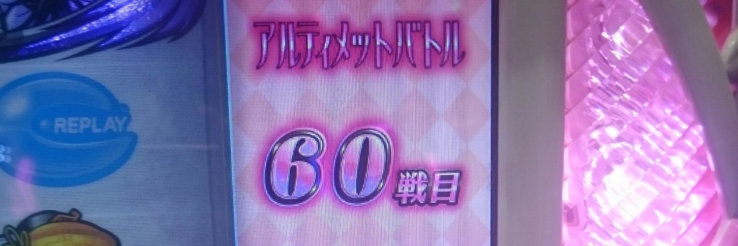 jun1982usami's profile banner image