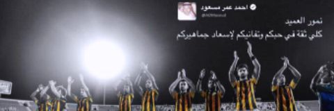 AR_ITFC's profile banner image