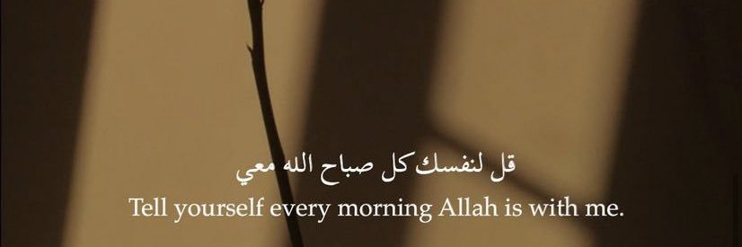 Ahm_Safi's profile banner image