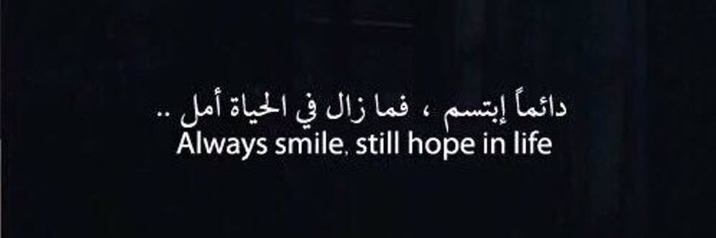 عبدالله || Абдулла banner