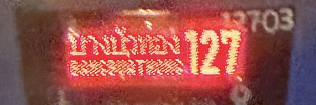 dbb banner