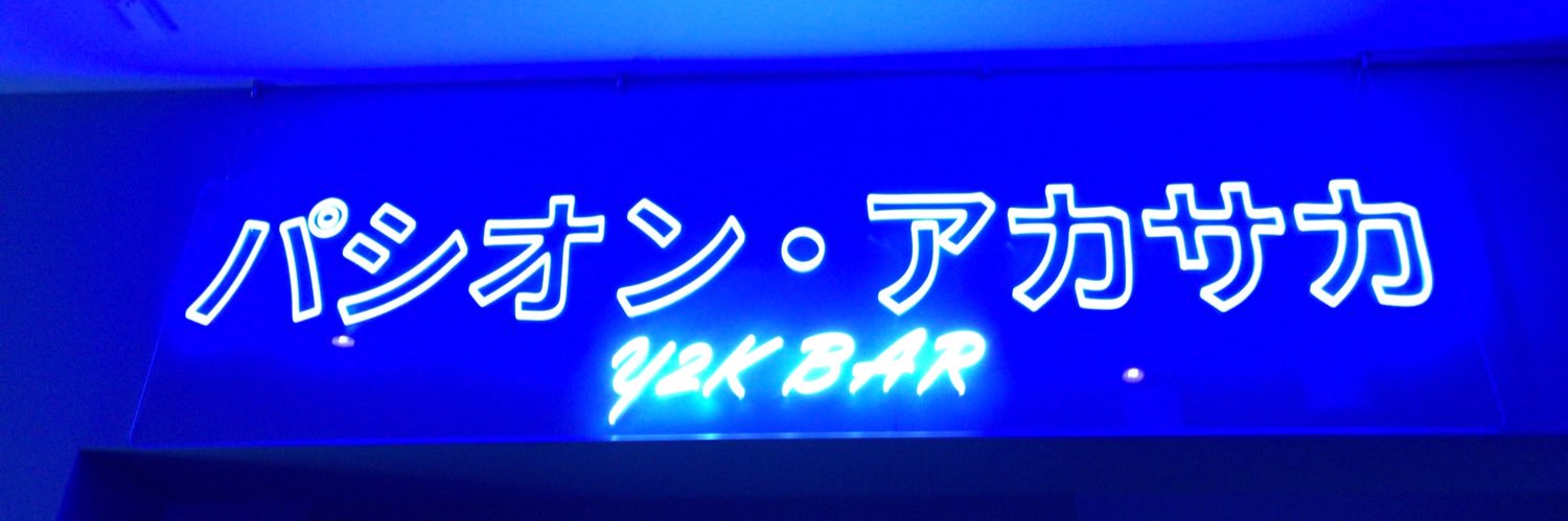 きらぼし (@RNkirakiraboshi) / Posts / X
