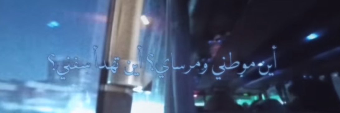 reemeessam's profile banner image